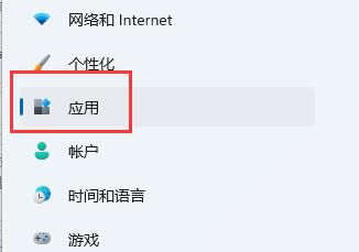 win11自带浏览器主页被篡改怎么办？