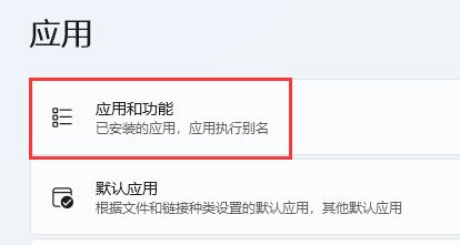 win11自带浏览器主页被篡改怎么办？