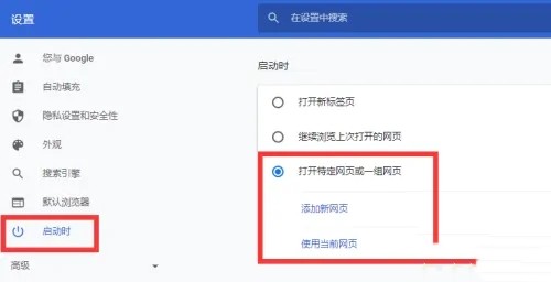 win10浏览器主页被篡改怎么改回来 win10自带的浏览器被篡改怎么办