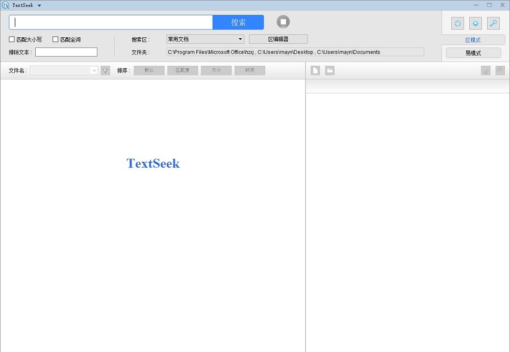 TextSeek V2.18.3670 中文版