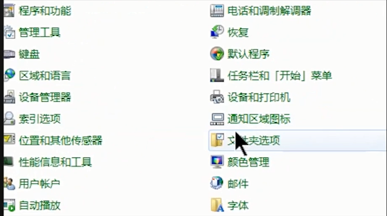 win7系统adb.exe已停止工作问题处理方法分享