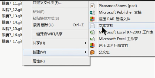 win7系统adb.exe已停止工作问题处理方法分享