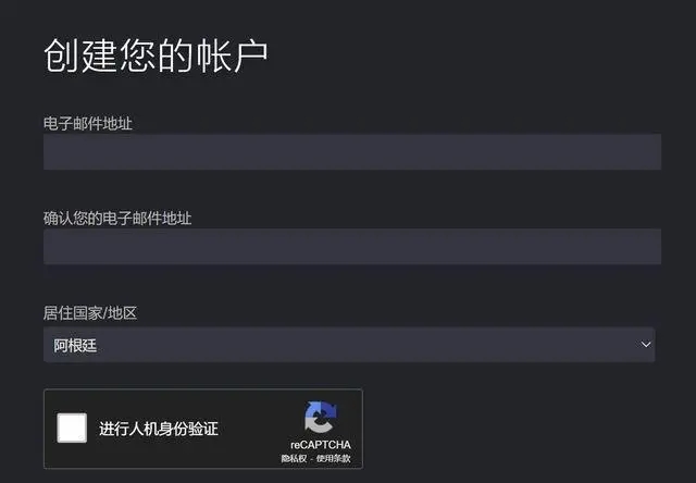 steam注册人机验证老是验证不了解决方案