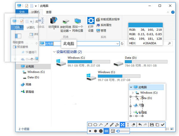 Snipaste V2.8.3 最新版