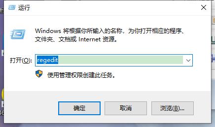 win10自带截图工具不能用怎么办？win10截图工具无法使用解决方法