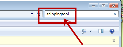 win7截图工具不见了怎么办？win7截图工具没有了解决方法