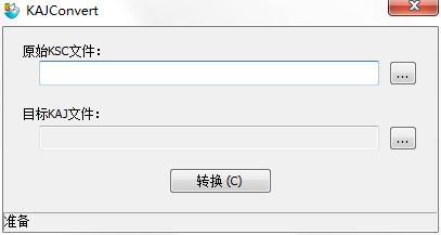 KAJConvert(KSC转KAJ工具)