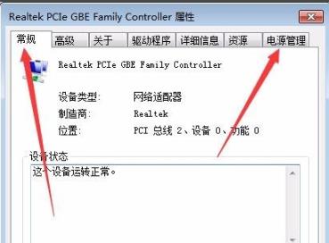 石墨文档加载不出来怎么办？石墨文档加载不出来解决方法