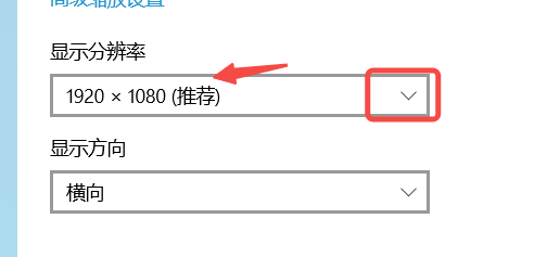 Win10魔兽争霸两侧黑边怎么去掉？魔兽争霸屏幕两边有黑边解决方法