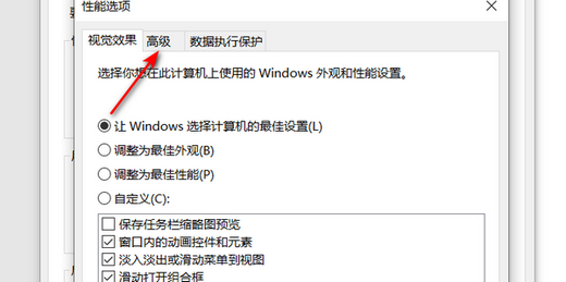 Win10魔兽争霸3内存不足崩溃怎么办？魔兽老是提示内存不足解决方法