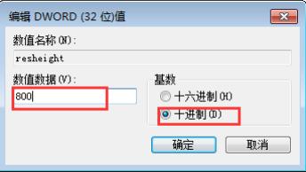 Win10魔兽世界不能全屏怎么办？win10下魔兽争霸不全屏的解决方法