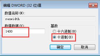 Win10魔兽世界不能全屏怎么办？win10下魔兽争霸不全屏的解决方法