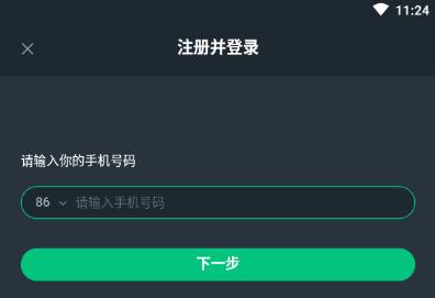 网易云游戏打不开原神怎么办？网易云游戏原神进不去的解决方法