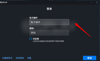 uplay怎么更改游戏截图文件夹？育碧截图在哪个文件夹里问题解析