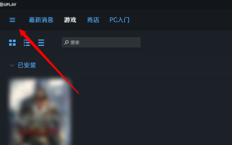 uplay怎么更改游戏截图文件夹？育碧截图在哪个文件夹里问题解析