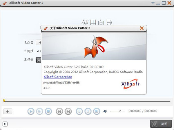 Xilisoft