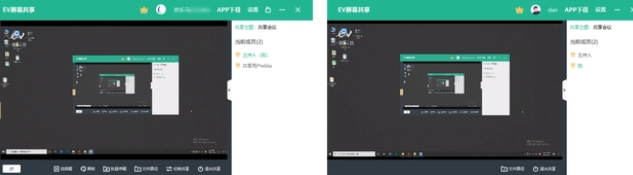EV屏幕共享如何让电脑手机共享同一个屏幕？