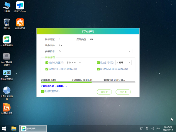 三星Galaxy Book Pro 360 15笔记本怎么安装Win11系统？