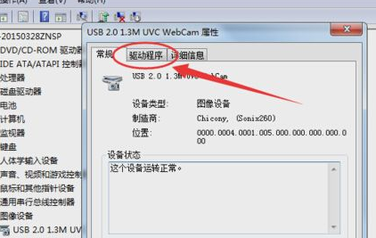 Win10磁盘占用100%官方解决办法（亲测有效）