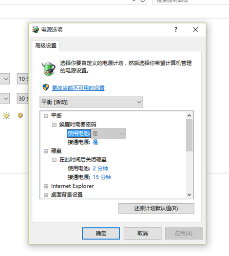 Win10磁盘占用100%官方解决办法（亲测有效）