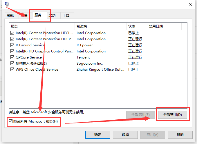 Win10磁盘占用100%官方解决办法（亲测有效）