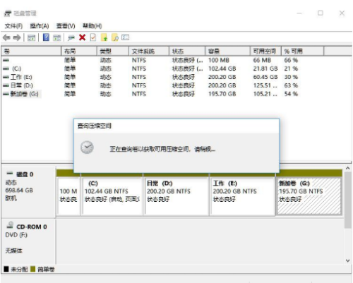 win11分盘分错了怎么重新合并？win11分盘分错了怎么撤销方法