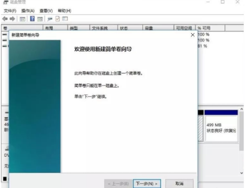 win11分盘分错了怎么重新合并？win11分盘分错了怎么撤销方法