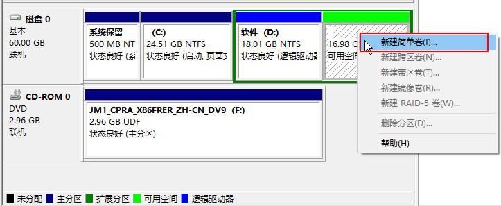 win10硬盘分区格式化失败怎么办？win10硬盘格式化失败解决方法