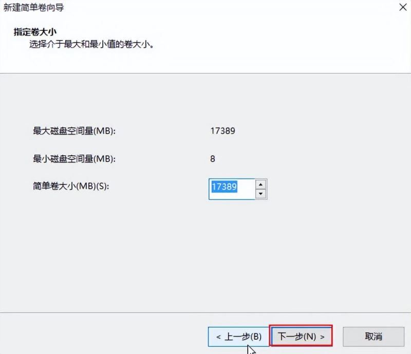 win10硬盘分区格式化失败怎么办？win10硬盘格式化失败解决方法