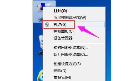 win11怎么给硬盘进行分区？win11硬盘分区步骤方法