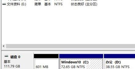 win11怎么给硬盘进行分区？win11硬盘分区步骤方法