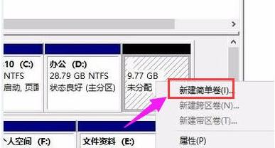 win11怎么给硬盘进行分区？win11硬盘分区步骤方法