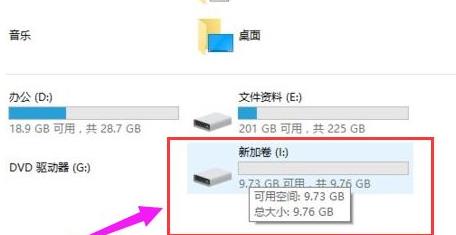 win11怎么给硬盘进行分区？win11硬盘分区步骤方法