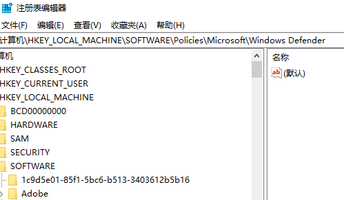 Ghost Win10爱纯净版64位系统 LTSC版