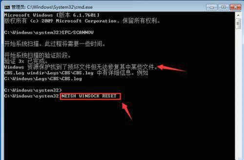 win7系统无法自动检测此网络代理设置怎么办？