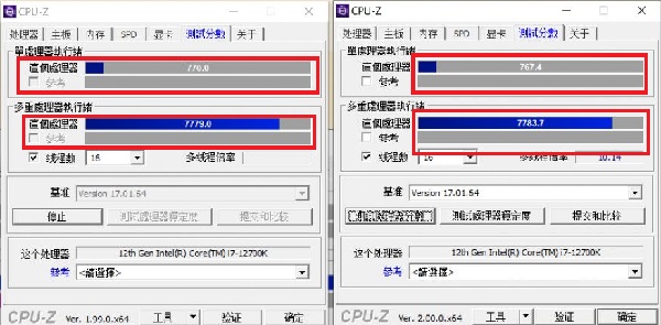 win11 cpuz跑分低是什么情况？win11 cpuz跑分低原因