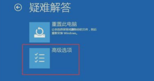 win11蓝屏是什么原因？Win11蓝屏原因和解决方法