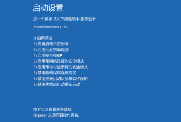 win11蓝屏是什么原因？Win11蓝屏原因和解决方法