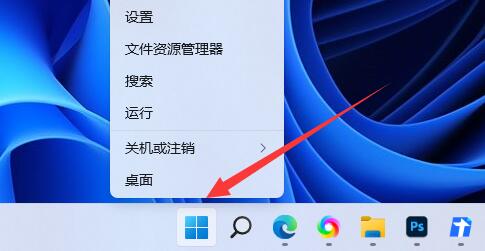 win11蓝屏错误代码critical process died怎么解决？