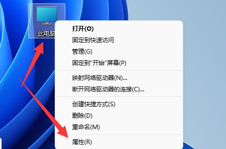 win11系统怎么查看蓝屏文件？win11蓝屏文件查看方法