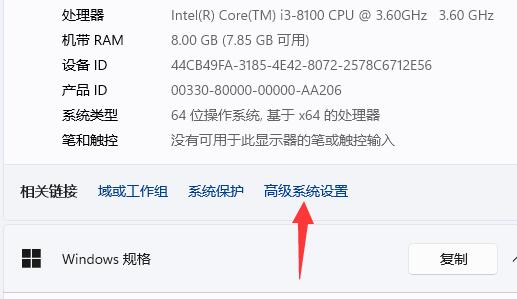 win11系统怎么查看蓝屏文件？win11蓝屏文件查看方法