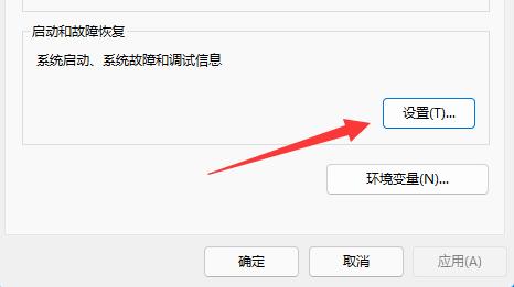 win11系统怎么查看蓝屏文件？win11蓝屏文件查看方法