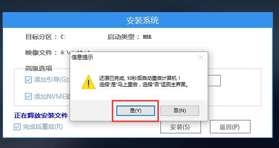 Win11蓝屏a problem has been detected and windows怎么解决？