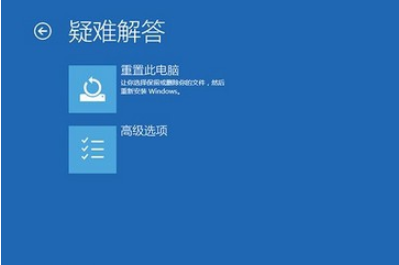 Win10系统频繁蓝屏重启如何解决？