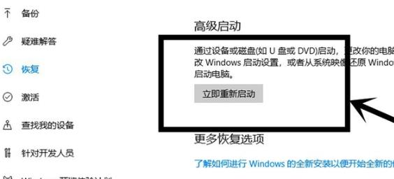 win10怎么开启vt虚拟化？win10vt虚拟化开启方法