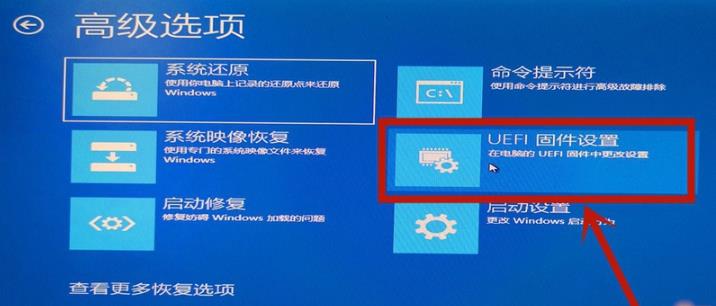 win10怎么开启vt虚拟化？win10vt虚拟化开启方法