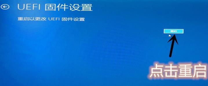 win10怎么开启vt虚拟化？win10vt虚拟化开启方法