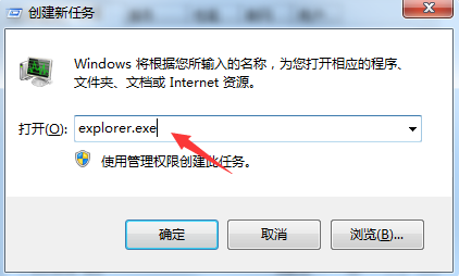 win10资源管理器停止工作经常弹出窗口怎么解决？