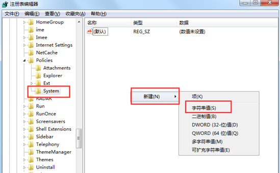 win10资源管理器停止工作经常弹出窗口怎么解决？