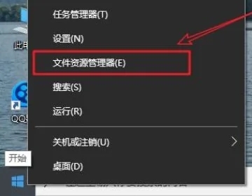 Win10怎么打开资源管理器？打开资源管理器的五种方法介绍